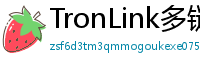 TronLink多链钱包下载